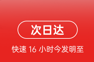 大水泊航空邮寄航空货运 航空货运